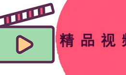 精品国产视频在线导航,精品视频在线导航指南