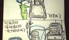 在线超碰漫画,激情四溢的奇幻冒险之旅