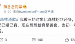 吃瓜网红微博,娱乐圈幕后故事大曝光