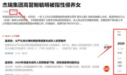 吃瓜官网入口网页版,一站式娱乐资讯平台深度解析