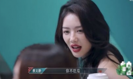 网红蔡文静吃瓜,揭秘网红圈幕后故事